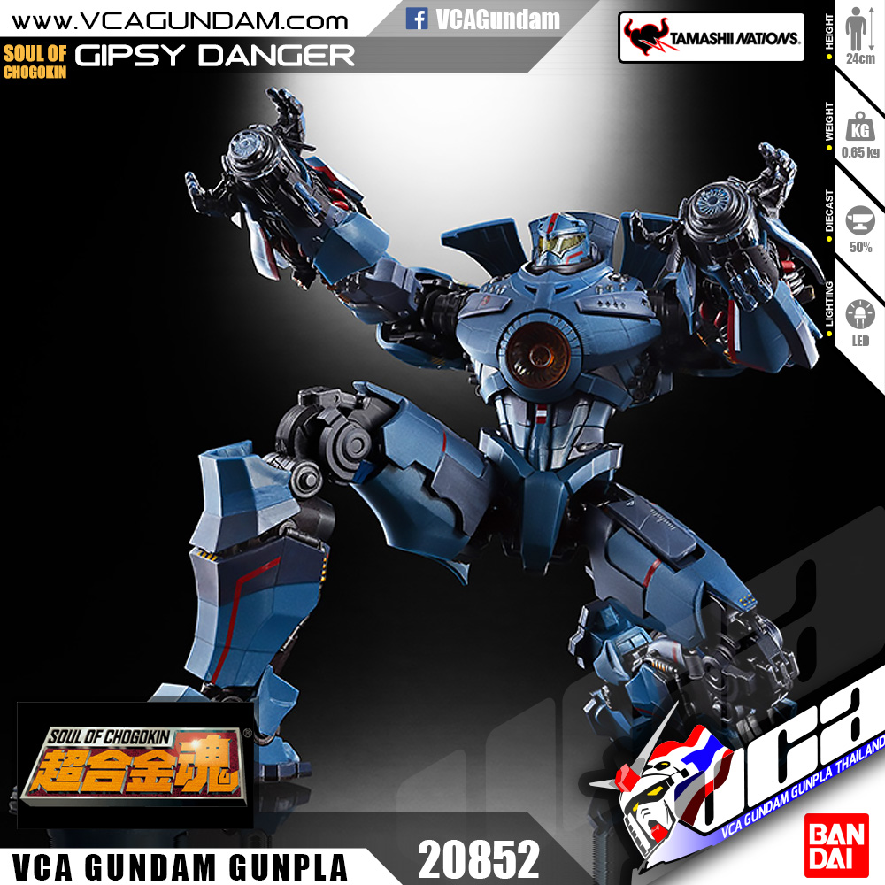 Soul of Chogokin | GIPSY DANGER
