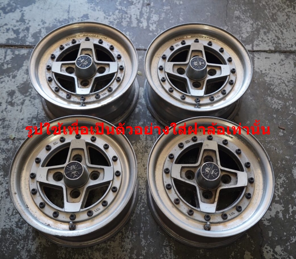 (ขายแล้ว)