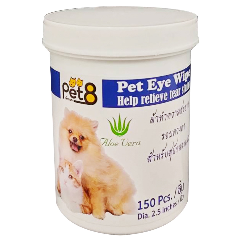 ผ้าทำความสะอาดรอบดวงตาและหู สุนัขและแมว Pet8 150 ชิ้น