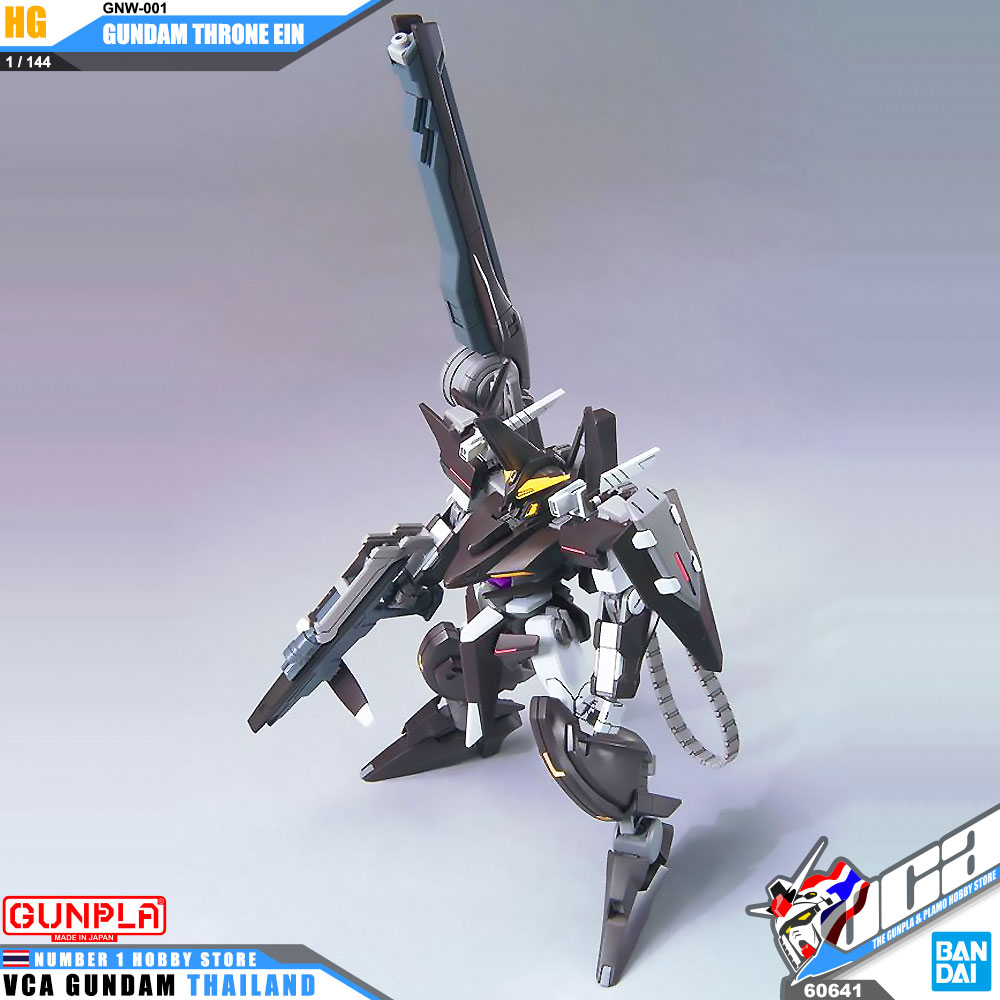 HG GNW-001 GUNDAM TRHONE EINS กันดั้ม โธรน อินส์