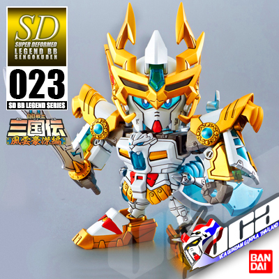 SD BB LEGEND 023 SHIN MOKOSO SONKEN GUNDAM