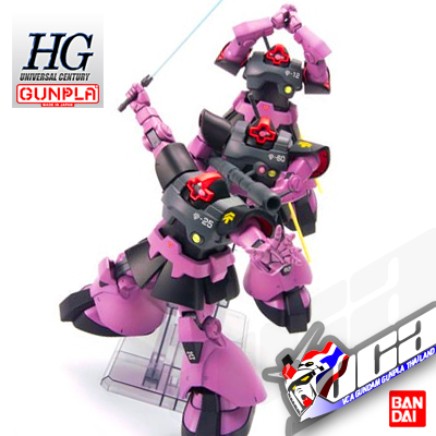 HG TRIPLE DOM JET STREAM ATTACK