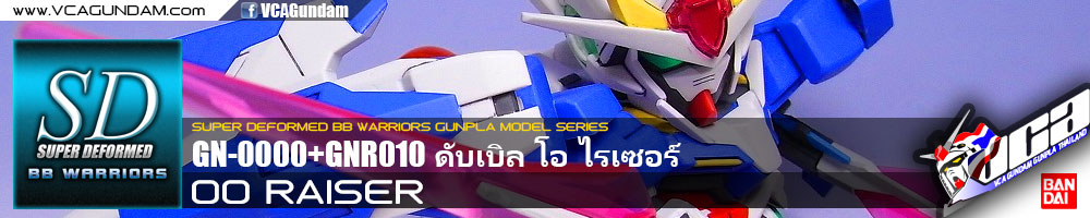 SD BB322 00 RAISER ดับเบิล โอ ไรเซอร์