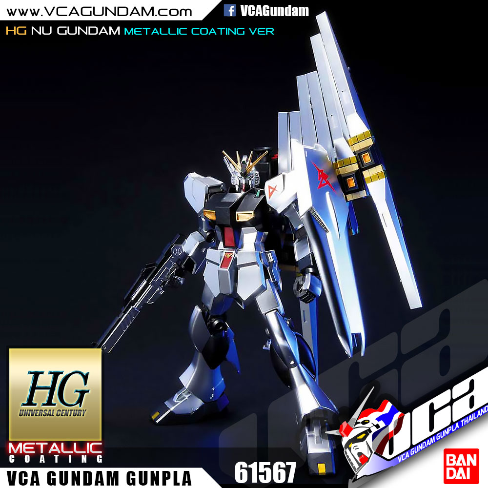 HG NU GUNDAM METALLIC COATING VER นู กันดั้ม