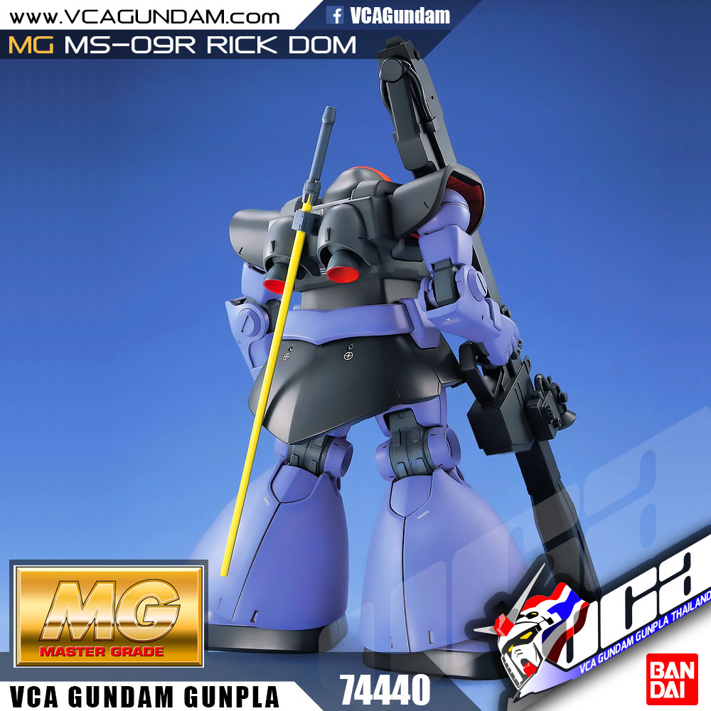 MG MS-09R RICK DOM ริค ดอม
