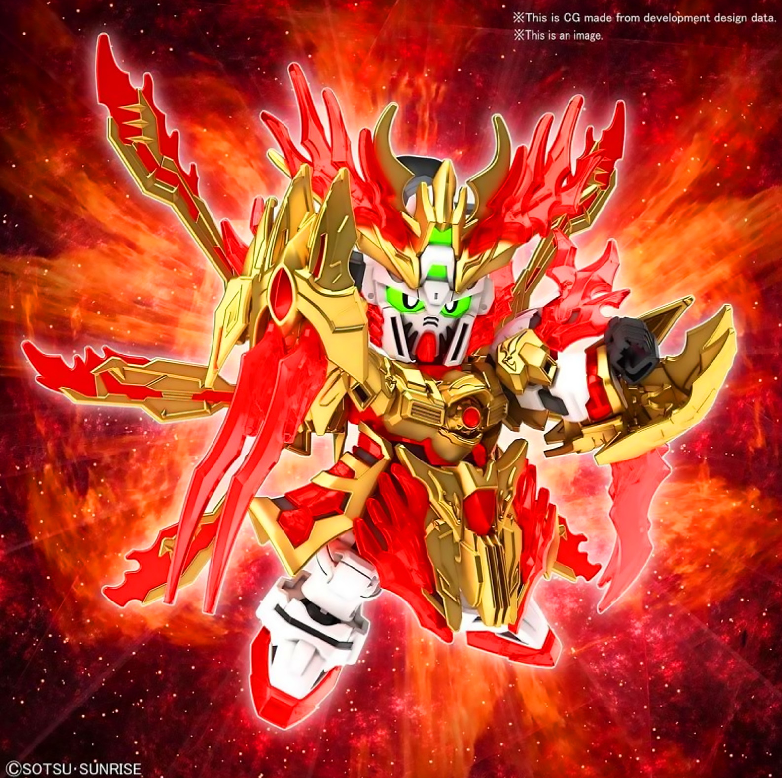 SD YAN HUANG ZHANG FEI GOD GUNDAM