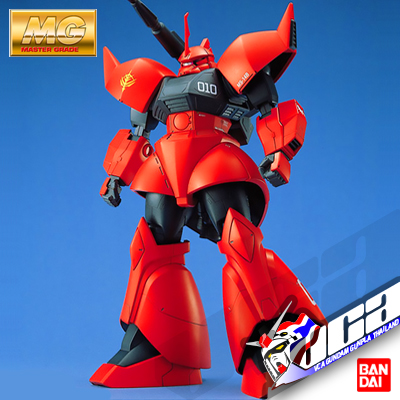 MG MS-14B/C GELGOOG CANNON