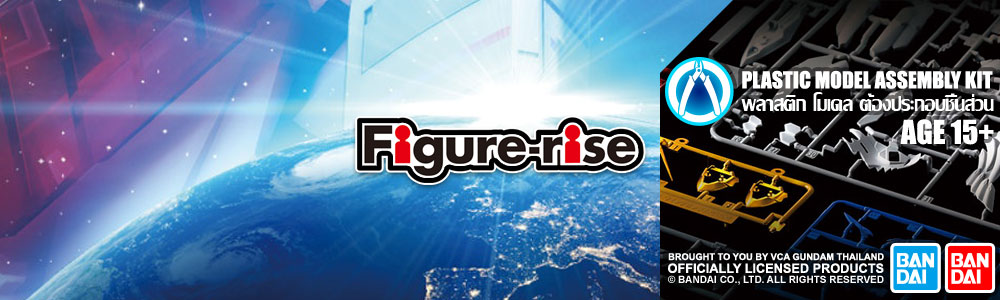 Figure-Rise Plastic Model Kits
