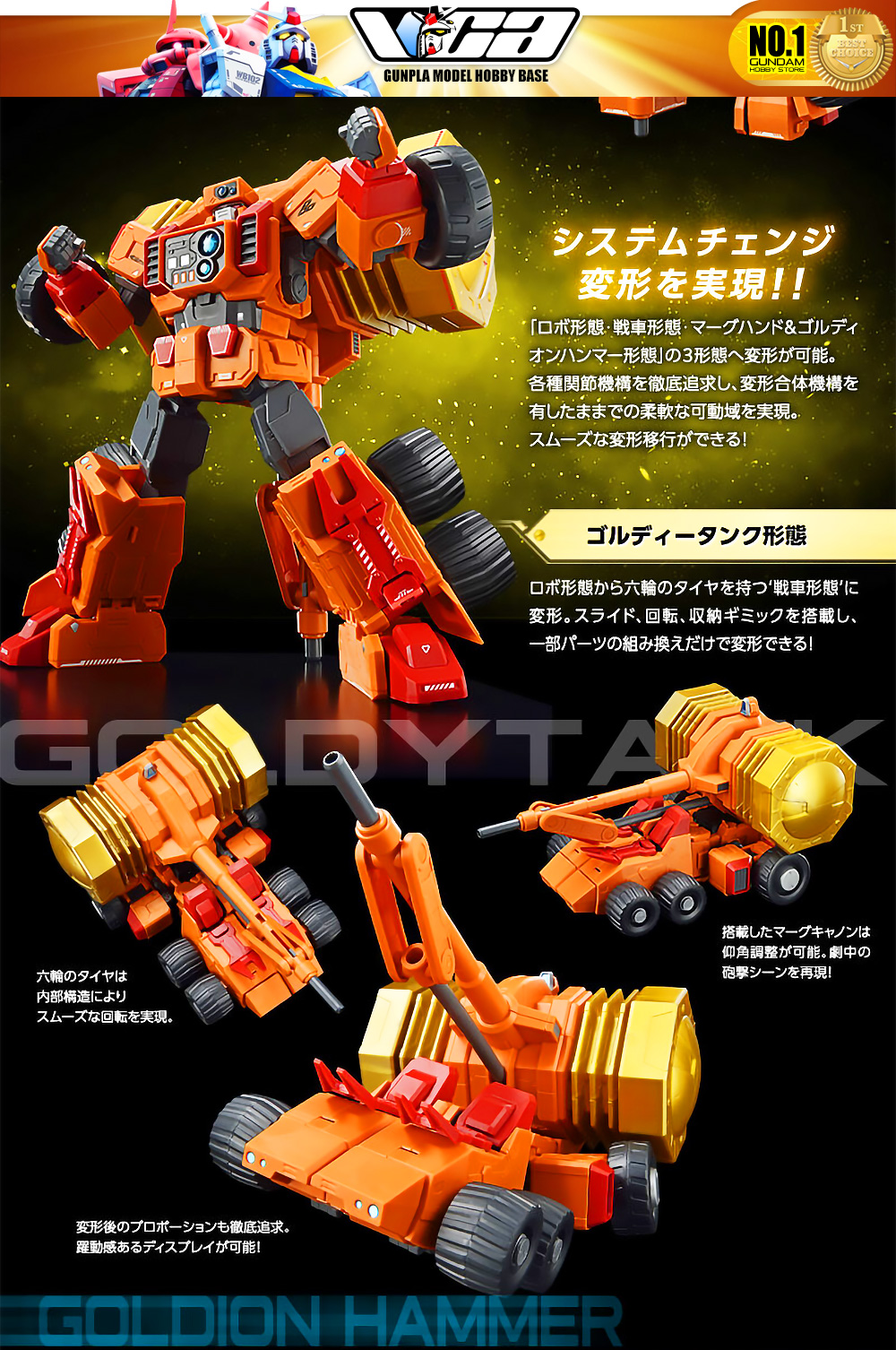 ⭐️ PREMIUM BANDAI PB REAL GRADE RG GORDYMARG ราชันย์ผู้กล้า กาโอไกการ์ ประกอบ โมเดล ของเล่น VCA GUNDAM