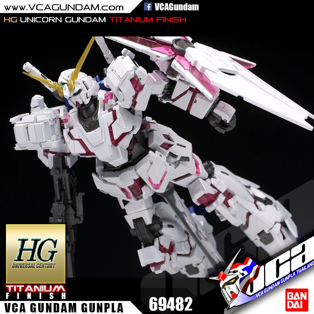 HG ยูนิคอร์น กันดั้ม UNICORN GUNDAM DESTROY MODE TITANIUM FINISH