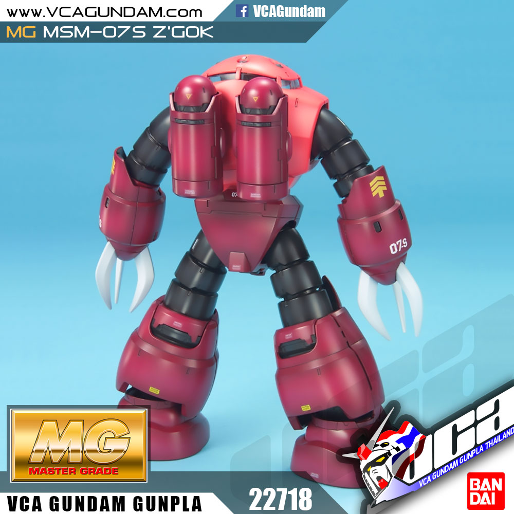 MG MSM-07S Z'GOK ซีก๊อก