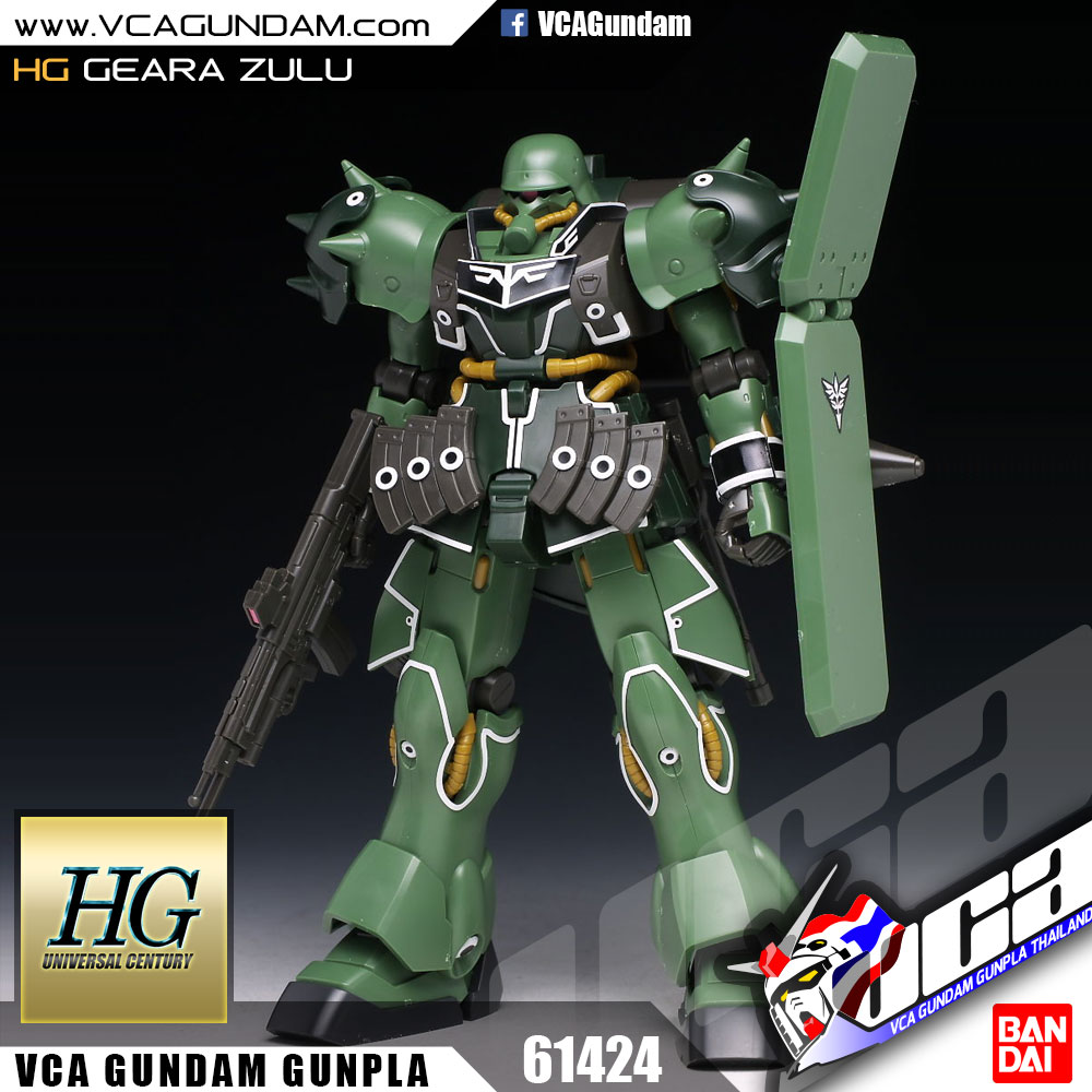 HG GEARA ZULU เกียร่า ซูลู