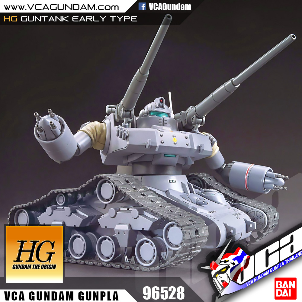 HG GUNTANK EARLY TYPE กันแทงค์