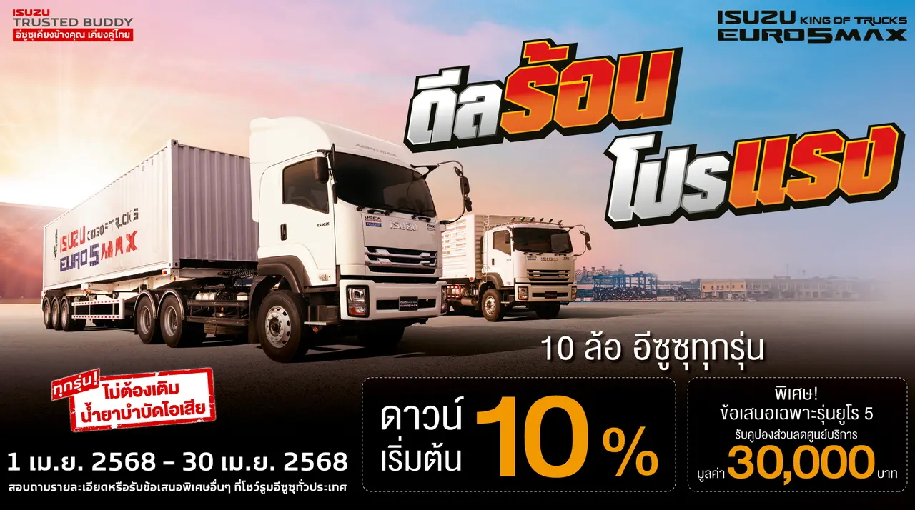 10-Wheel 04-68