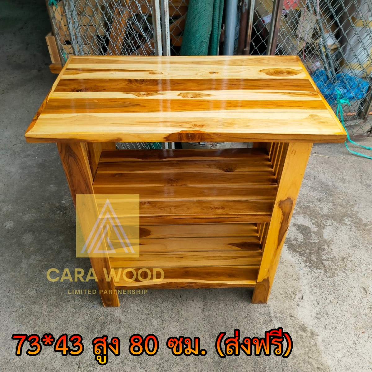 🌿ส่งฟรี🌿โต๊ะวางทีวี โต๊ะวางเตาไมโครเวฟไม้สัก 73*43*สูง80 ซม. สีเคลือบใส