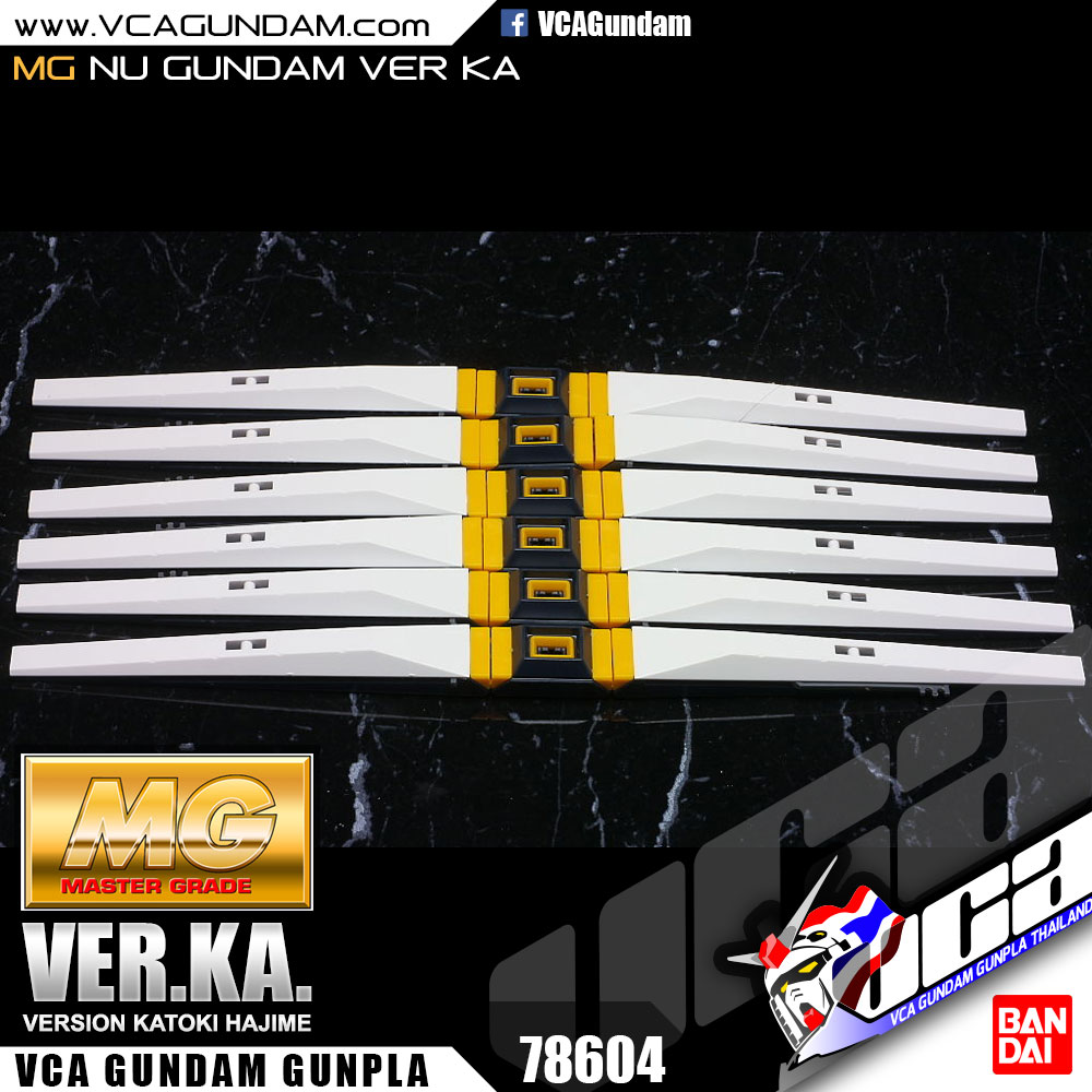 MG NU GUNDAM VER KA นู กันดั้ม