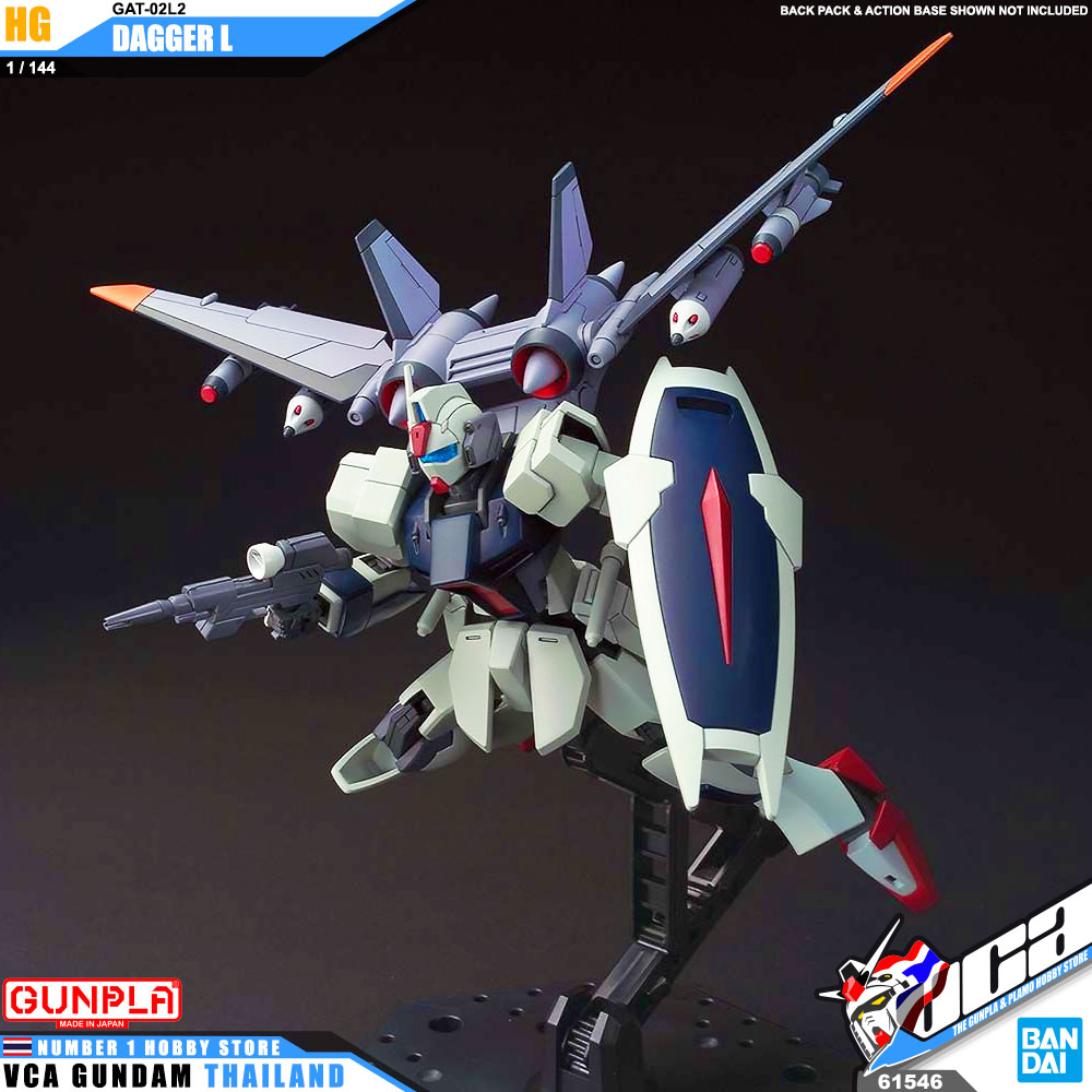Bandai High Grade Cosmic Era HGCE HG GAT-02L2 DAGGER L