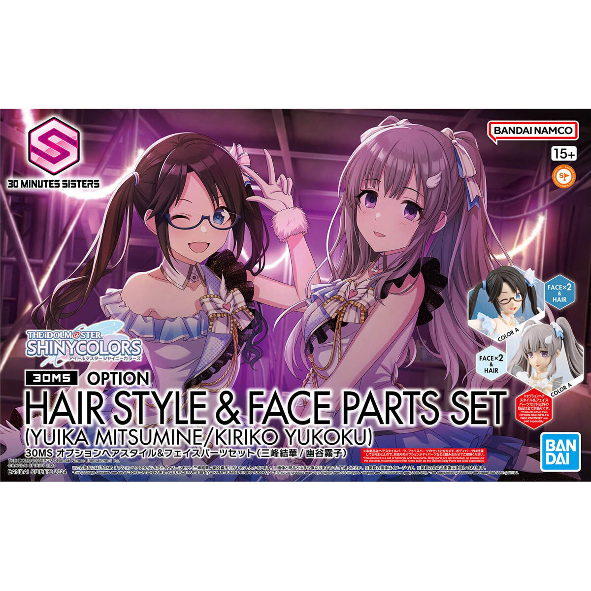 30MS OPTION HAIR STYLE & FACE PARTS SET - YUIKA MITSUMINE/KIRIKO YUKOKU