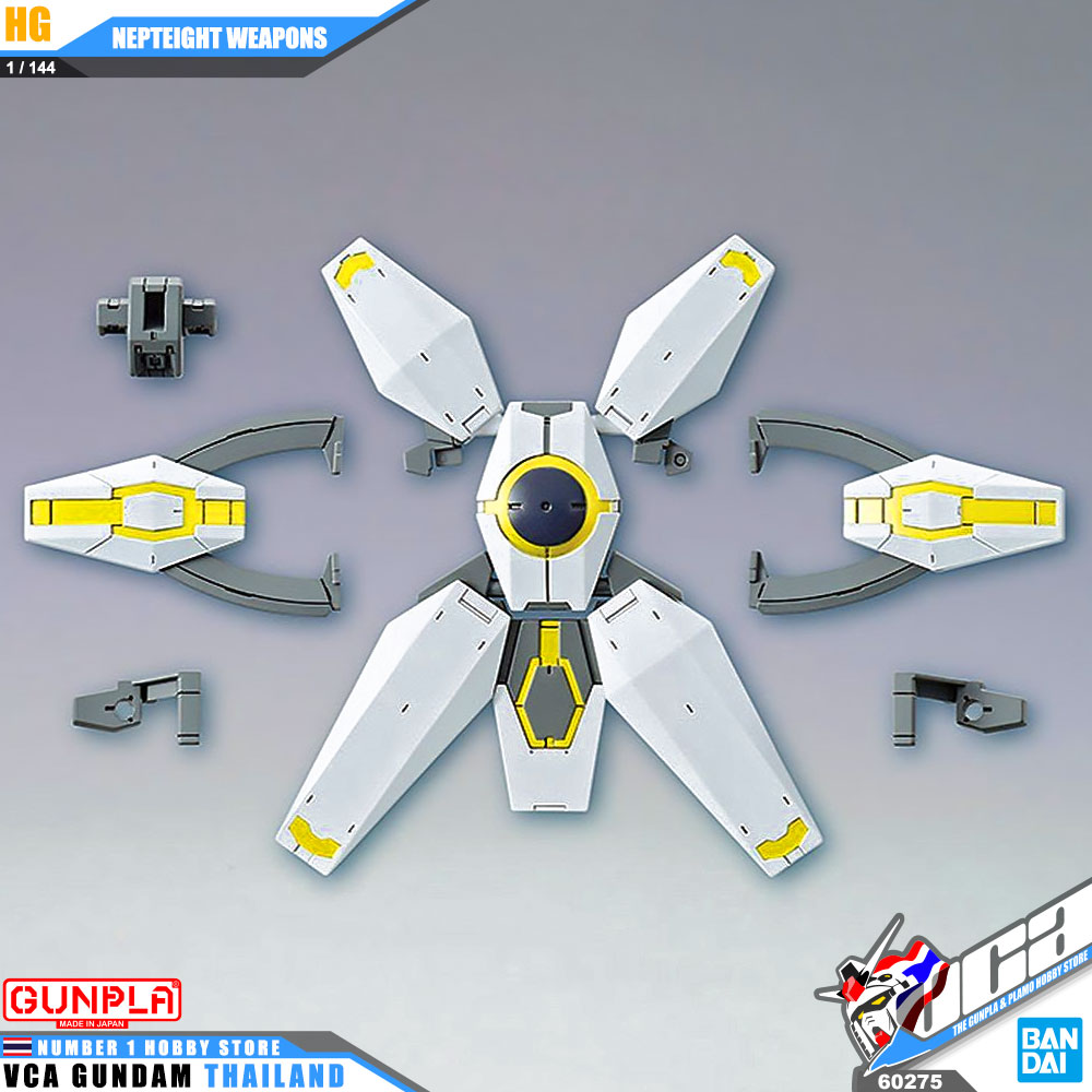 HG NEPTEIGHT WEAPONS
