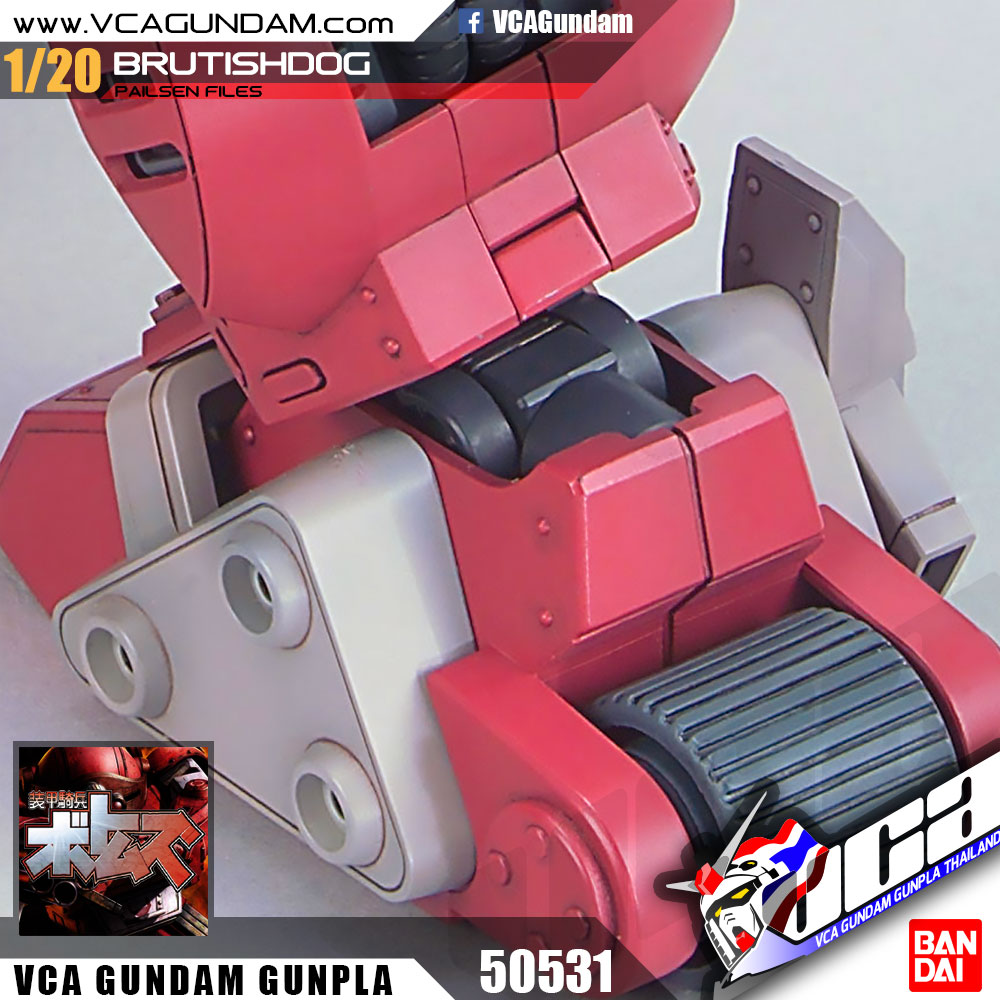 1/20 ATM-09-GC BRUTISHDOG