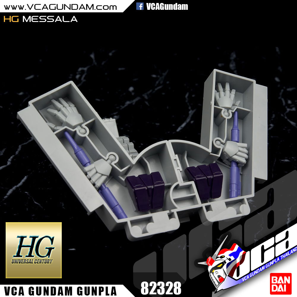 HG MESSALA เมสซารา