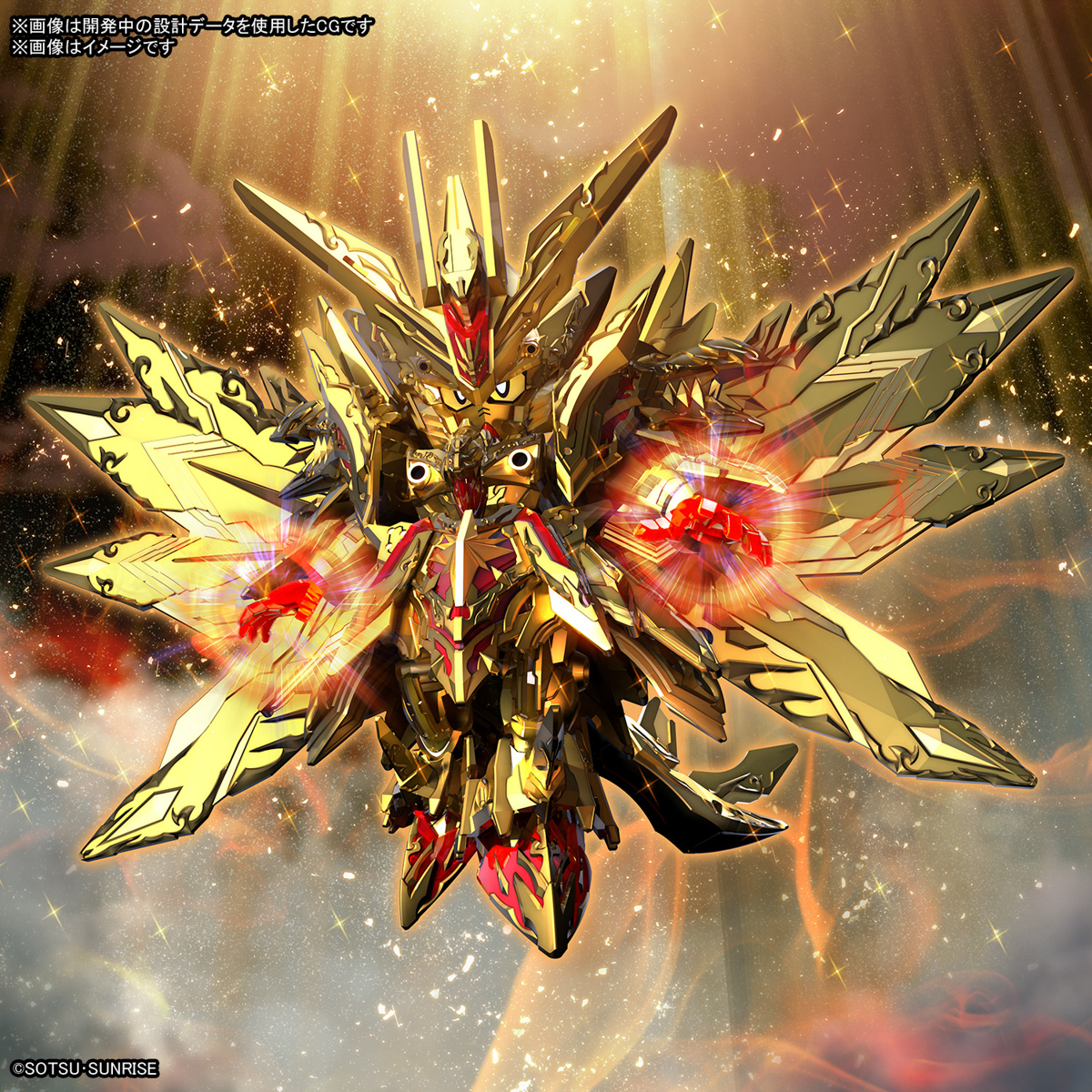 SD SUPERIOR STRIKE FREEDOM DRAGON