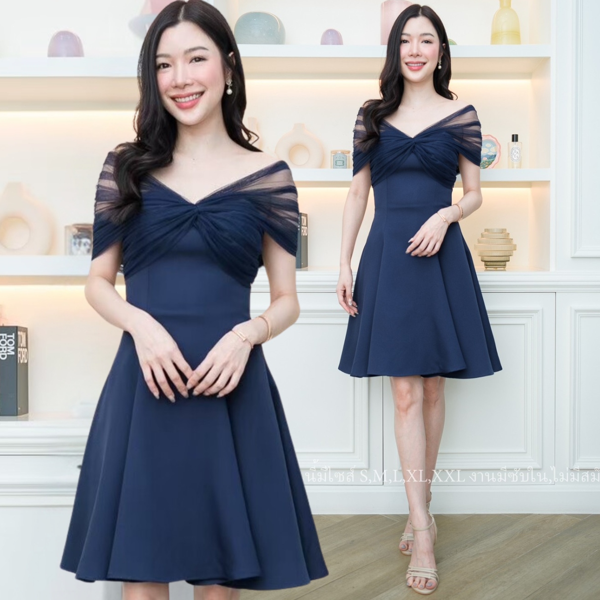 ชุดเดรสสั้นออกงานสีน้ำเงินกรมท่า ปาดไหล่แต่งผ้าซีทรู กระโปรงทรงบาน แบบสวย เรียบหรู ดูแพง ใส่ไปงานแต่งกลางวัน/กลางคืน ชุดราตรี ชุดไปงานแต่ง ชุดออกงาน
