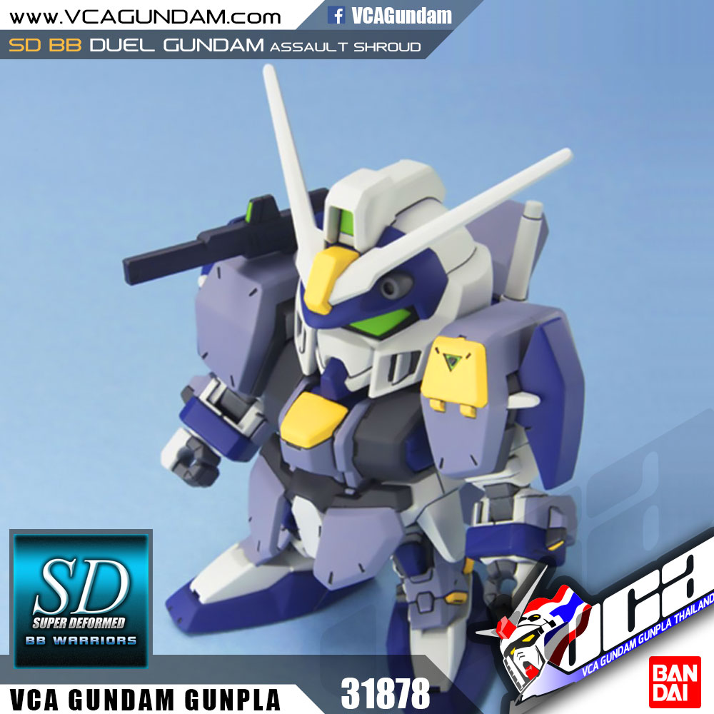 SD BB276 DUEL GUNDAM ASSAULT SHROUD ดูเอล กันดั้ม แอสซอลท์ ชราวด์