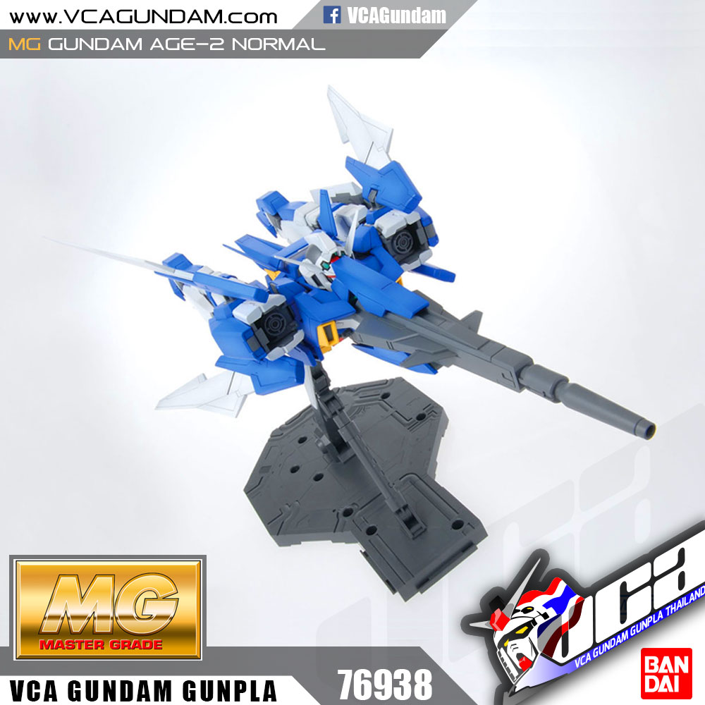 MG GUNDAM AGE-2 NORMAL กันดั้ม เอจ 2 นอร์มอล