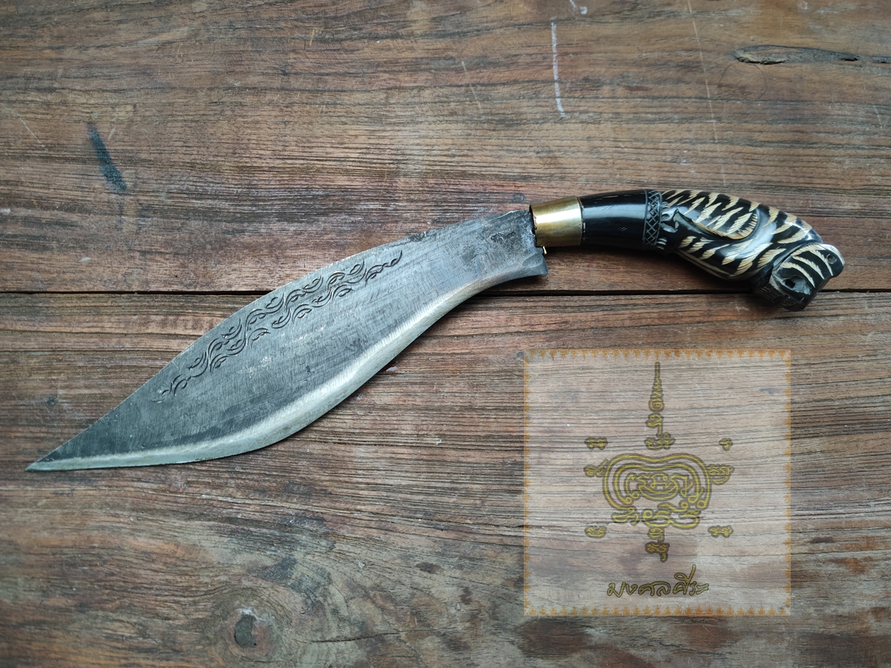 มีดเหน็บ ตราปลา สุพรรณ ด้ามเสือ