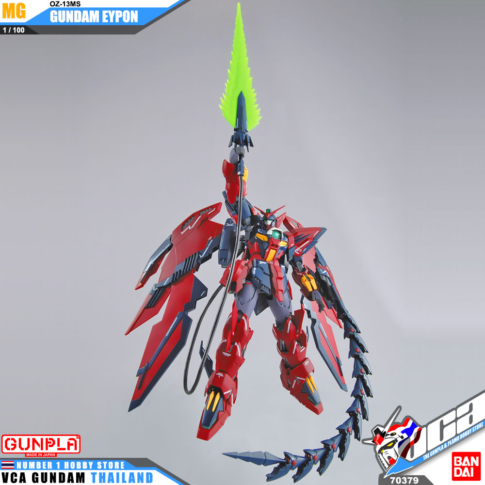 ガンプラ GUNDAM EPYON EW Gundam 1/100 MG Gundam Wing Endless Waltz OZ-13MS Gundam