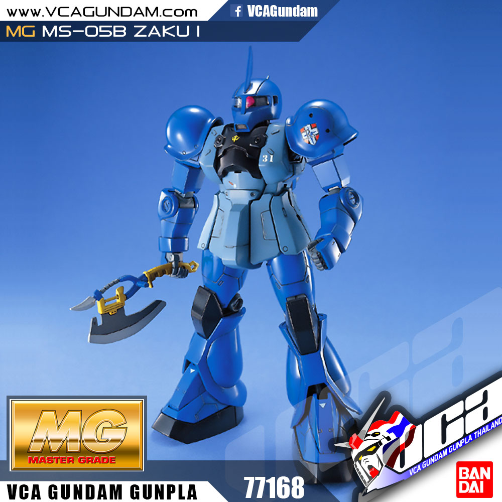 MG MS-05B ZAKU I ซาคุ 1