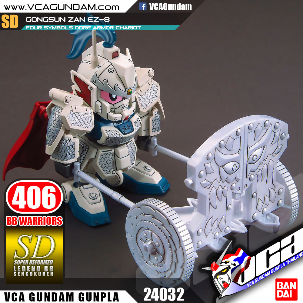 SD BB406 GONGSUN ZAN EZ-8 & FOUR SYMBOLS OGRE ARMOR CHARIOT