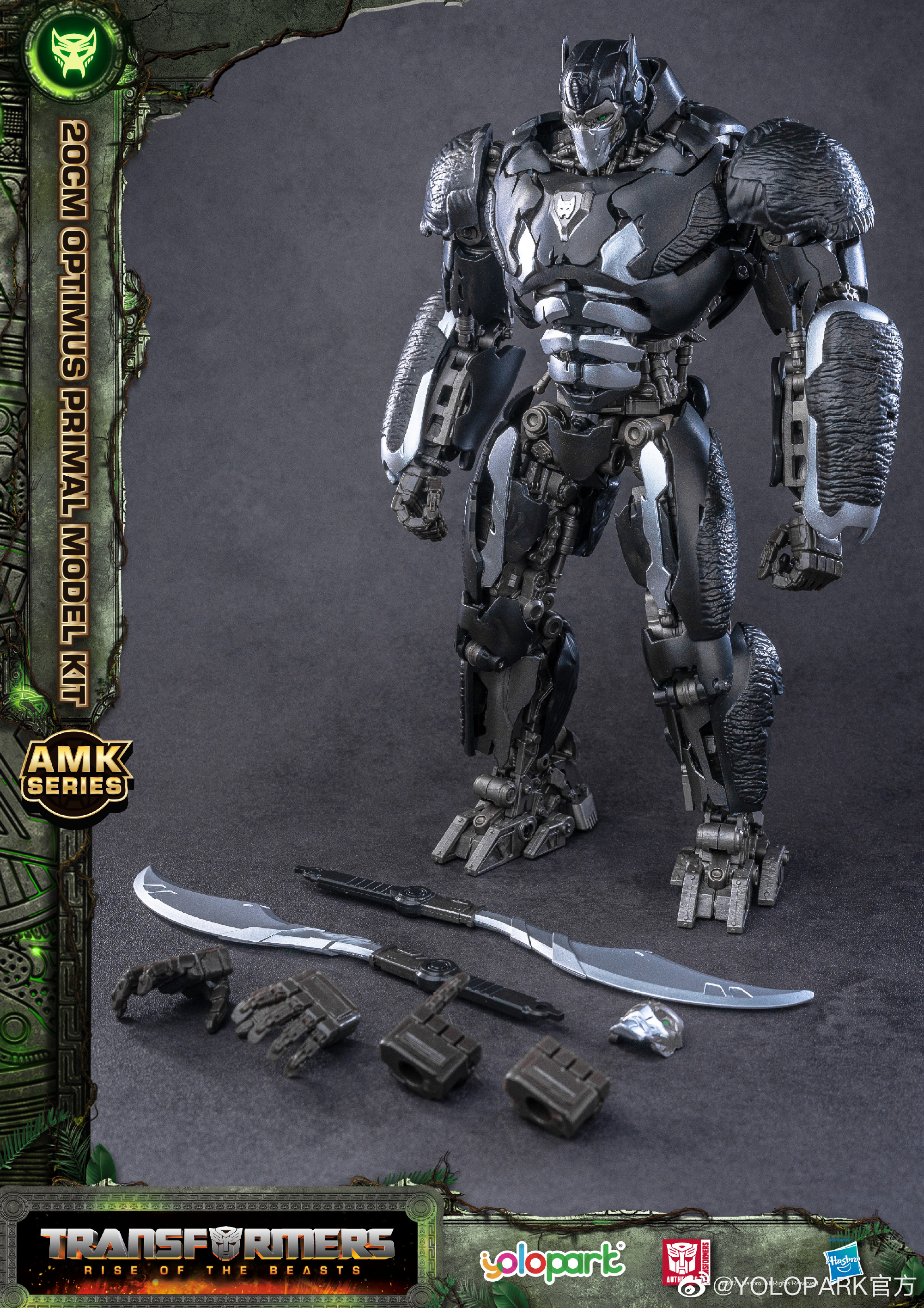 Yolopark® Assemble Model Kits Series OPTIMUS PRIMAL TRANSFORMERS RISE OF THE BEASTS