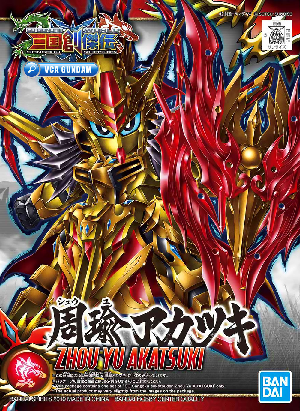 Bandai Gunpla Sangoku Soketsuden SD ZHOU YU AKATSUKI