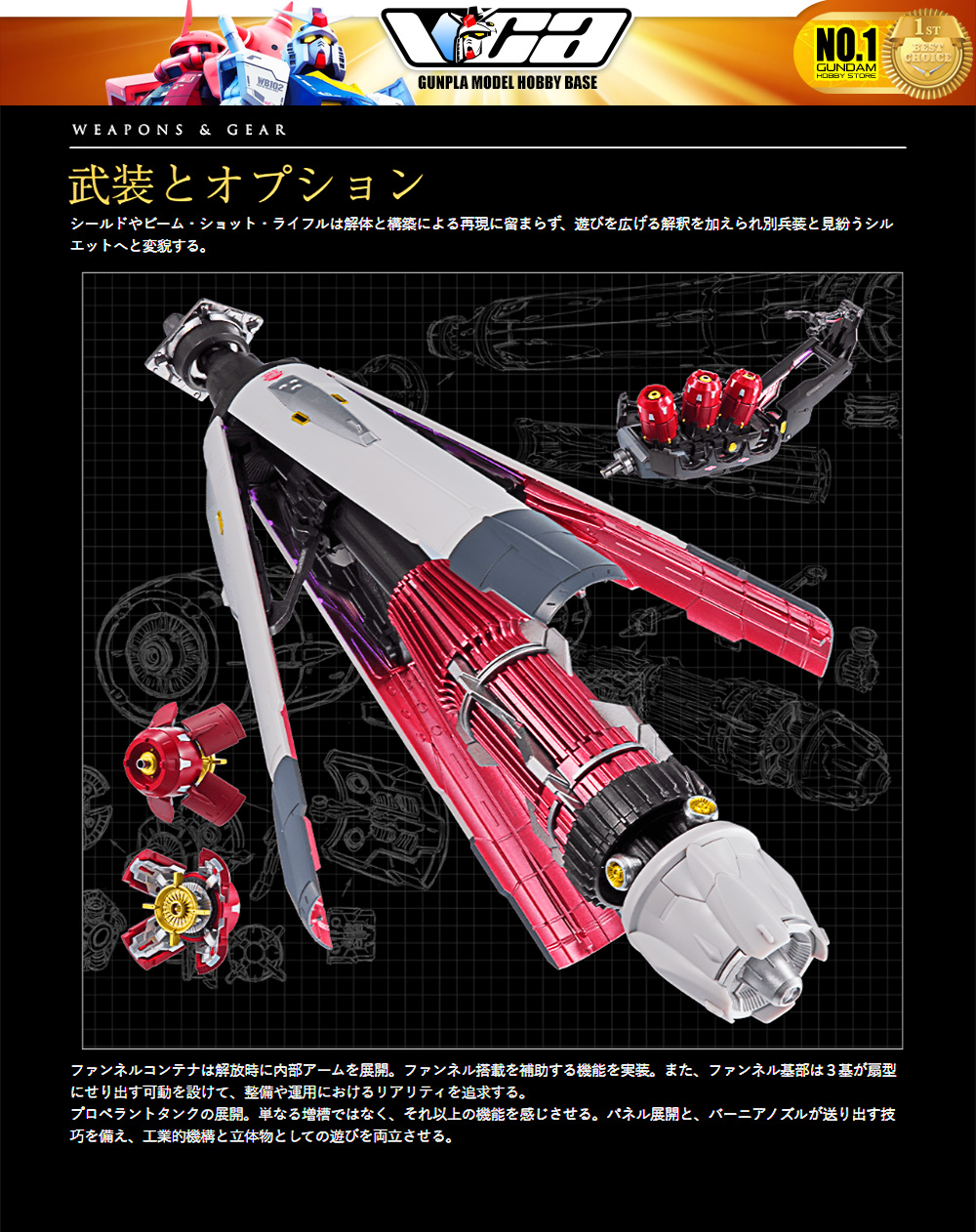Bandai METAL STRUCTURE MSN-04 SAZABI