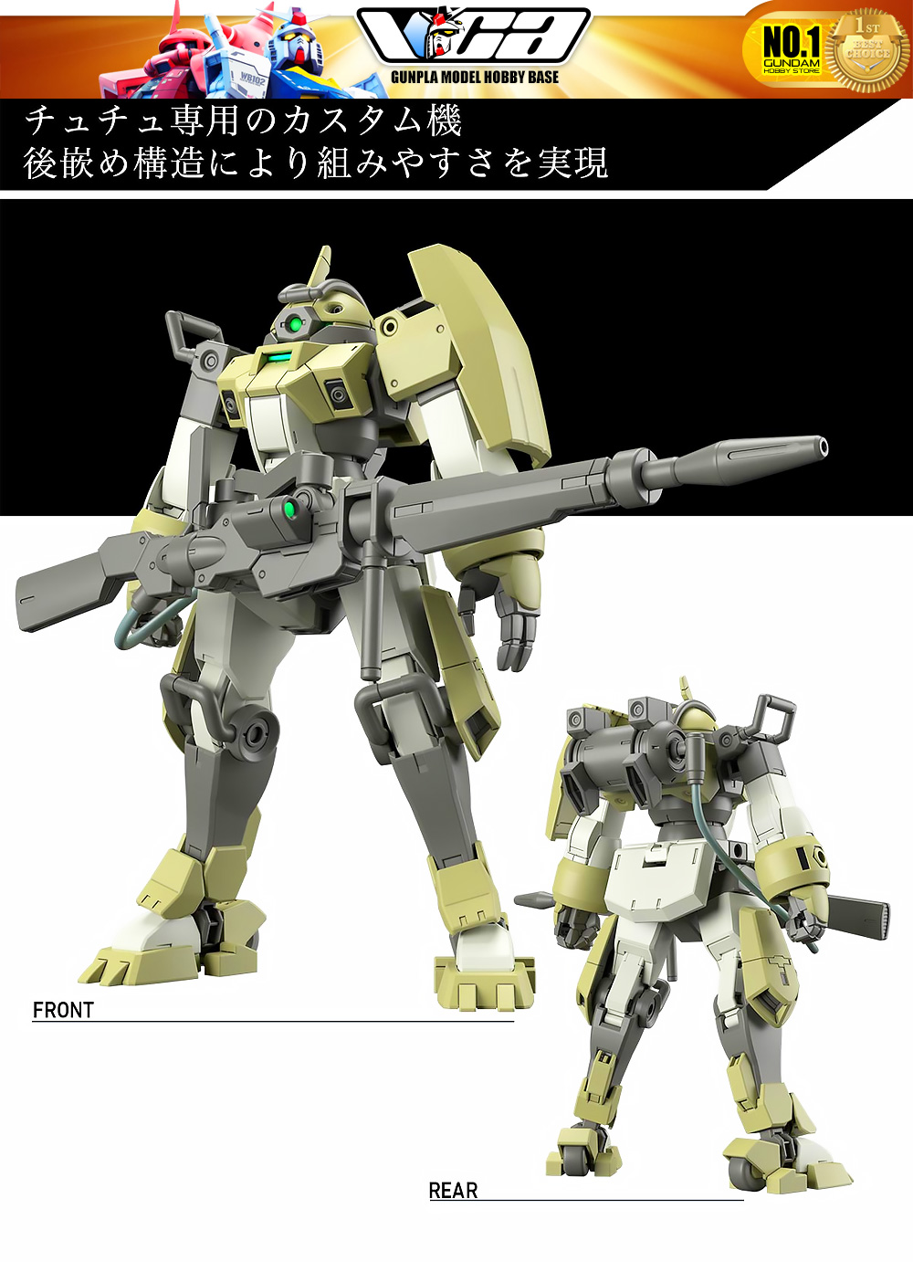 ⭐️ BANDAI GUNPLA HIGH GRADE THE WITCH FROM MERCURY HGTWFM HG 1/144 CHUCHU'S CHUCHU DEMI TRAINER ประกอบ หุ่นยนต์ โมเดล กันดั้ม กันพลา ของเล่น VCA GUNDAM