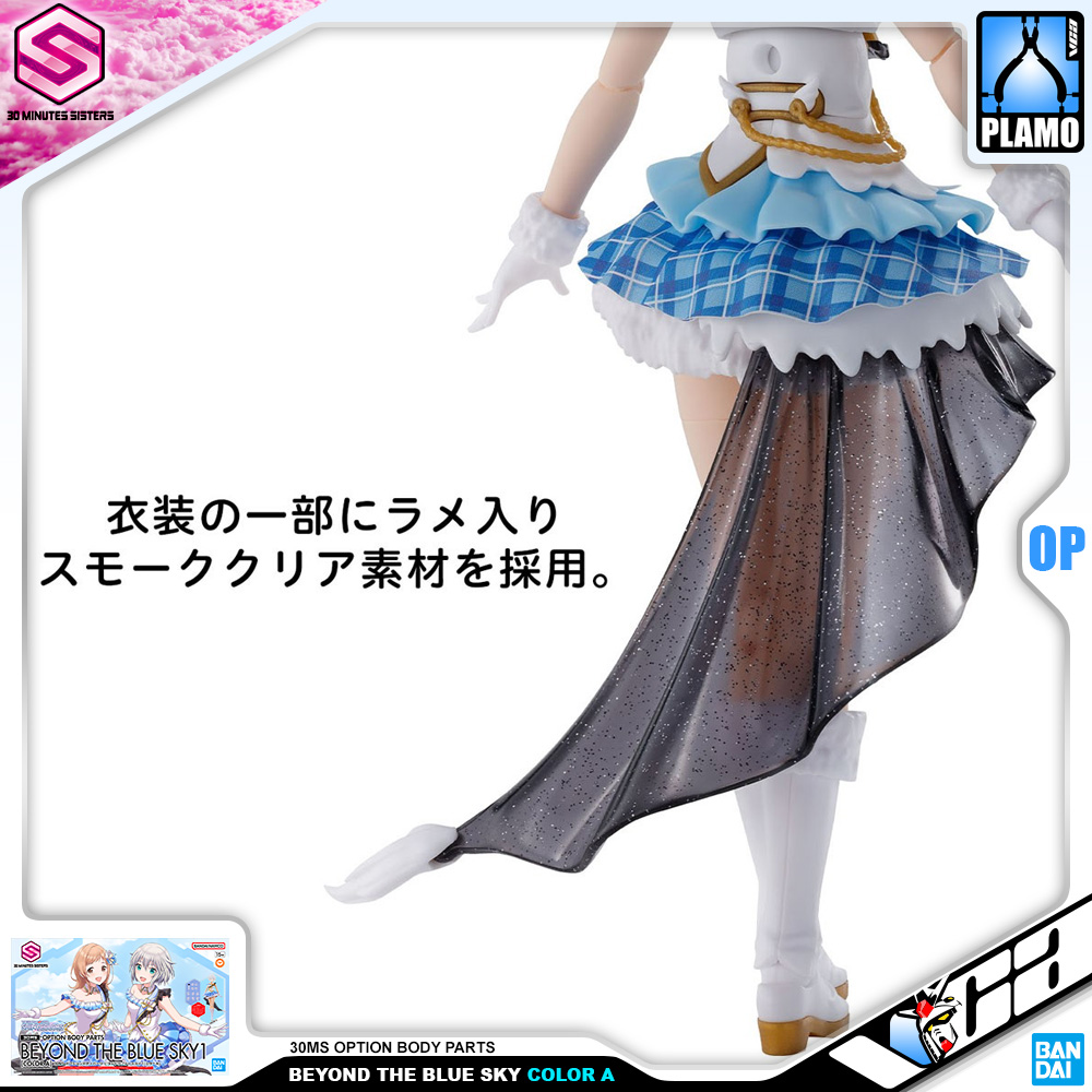 Bandai 30MS OPTION BODY PARTS BEYOND THE BLUE SKY 1 COLOR A