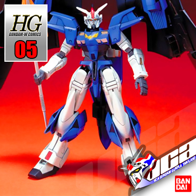 HG GUNDAM GRIEPE