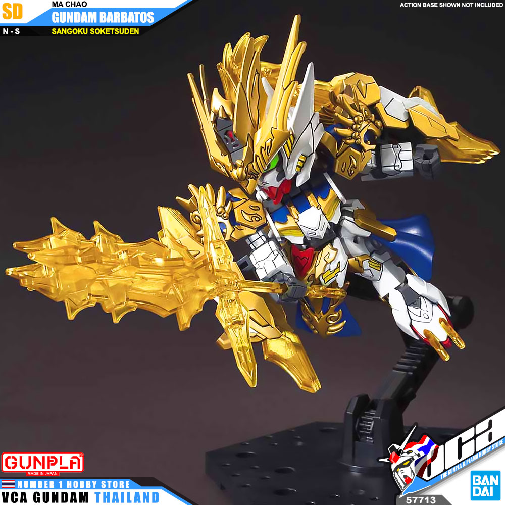 Bandai Gunpla SD Sangoku Soketsuden MA CHAO GUNDAM BARBATOS