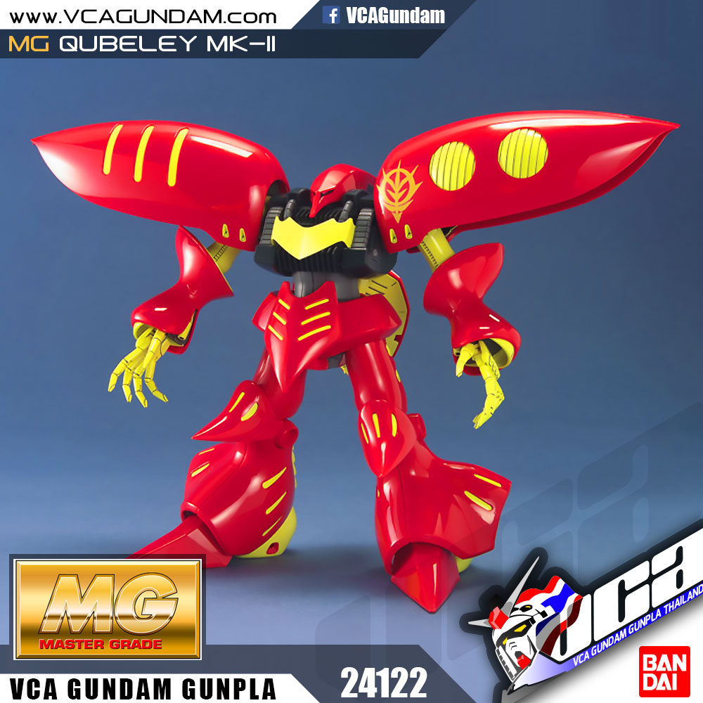 MG AMX-004-3 QUBELEY MK-II คิวบีลีย์
