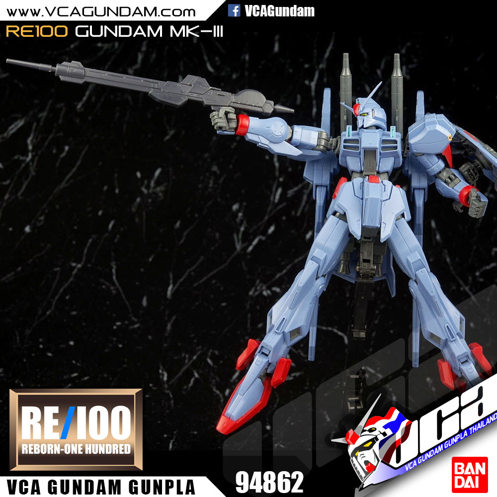RE100 กันดั้ม MK-III