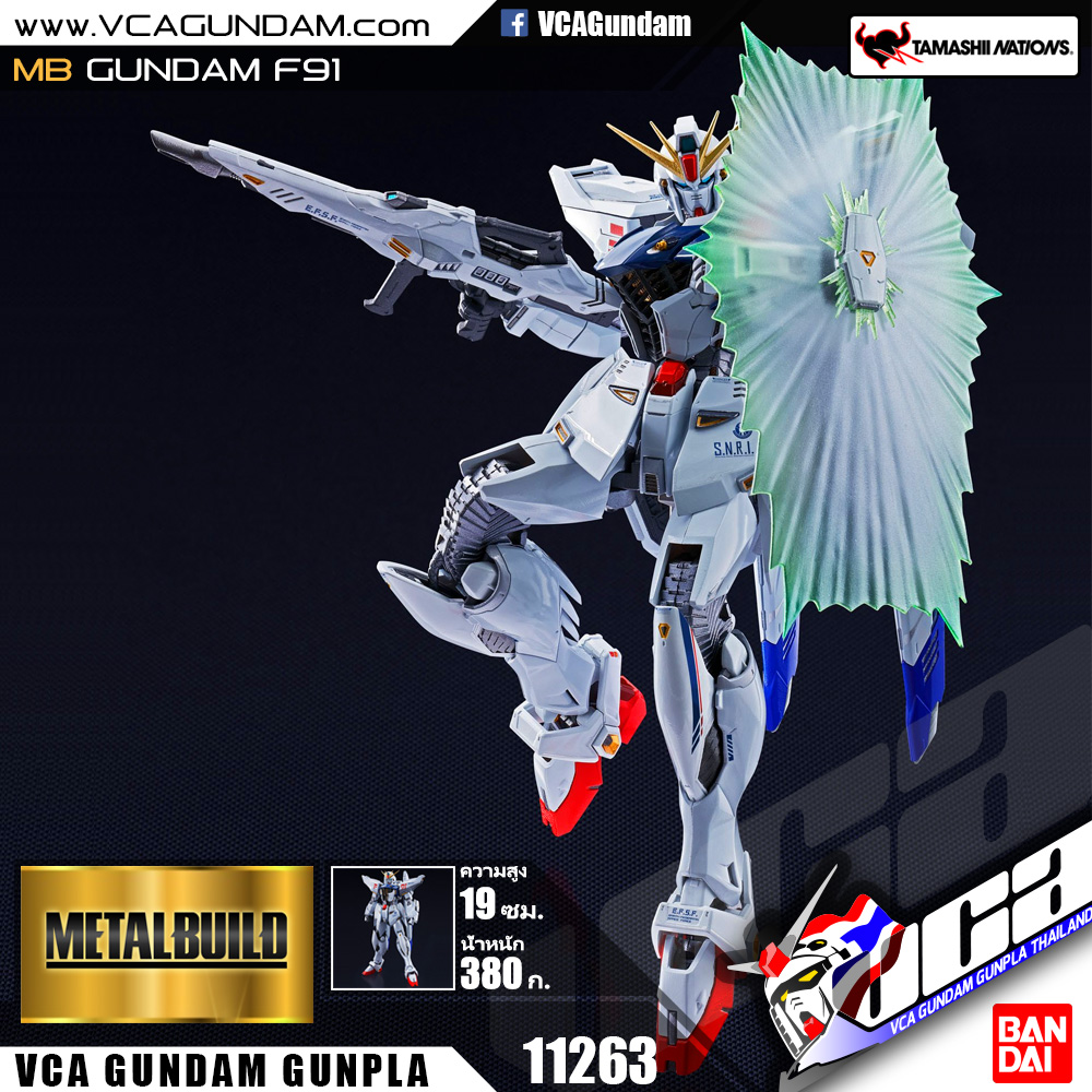 METAL BUILD GUNDAM F91 กันดั้ม