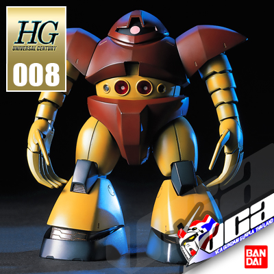 HG MSM-03 GOGG