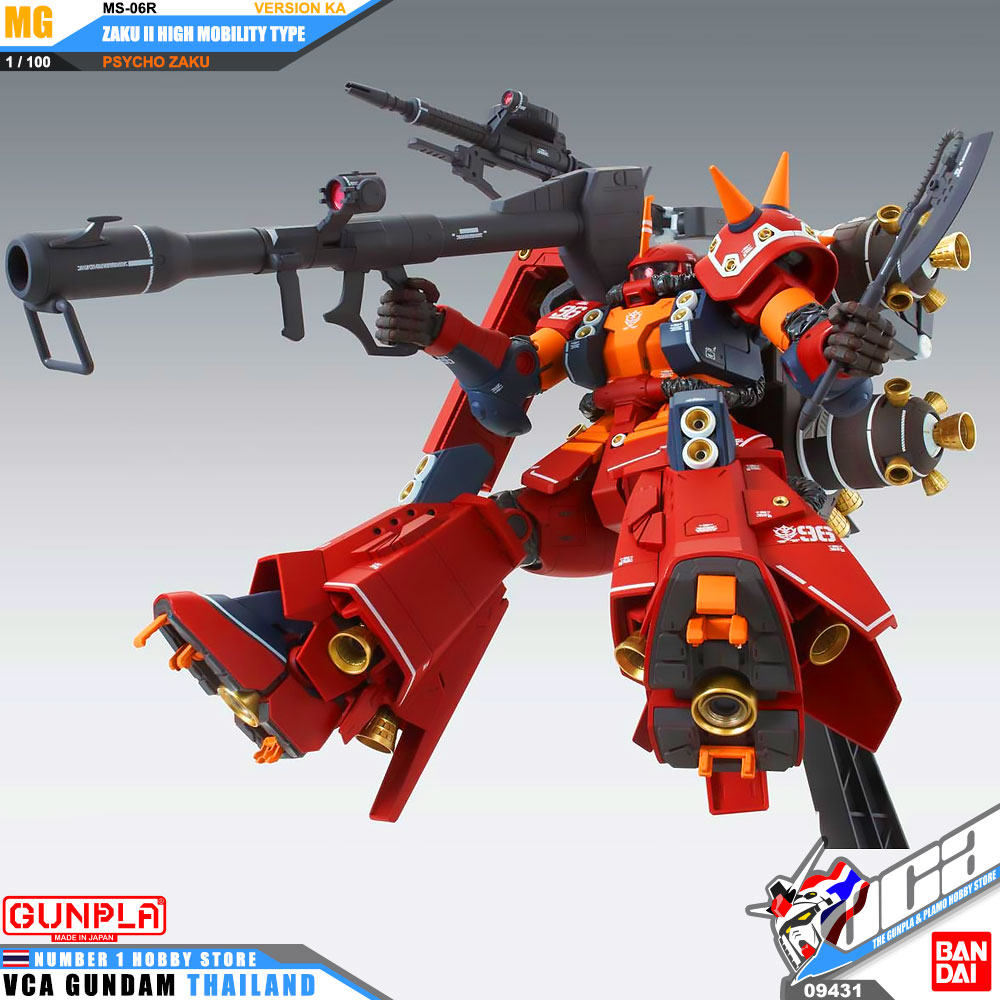 Bandai Master Grade MG MS-06R ZAKU II HIGH MOBILITY TYPE PSYCHO ZAKU VER KA ซาคุ 2 