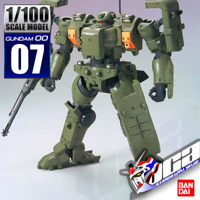 1/100 TIEREN GROUND TYPE