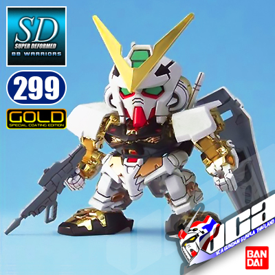 SD BB299 GUNDAM ASTRAY GOLD FRAME