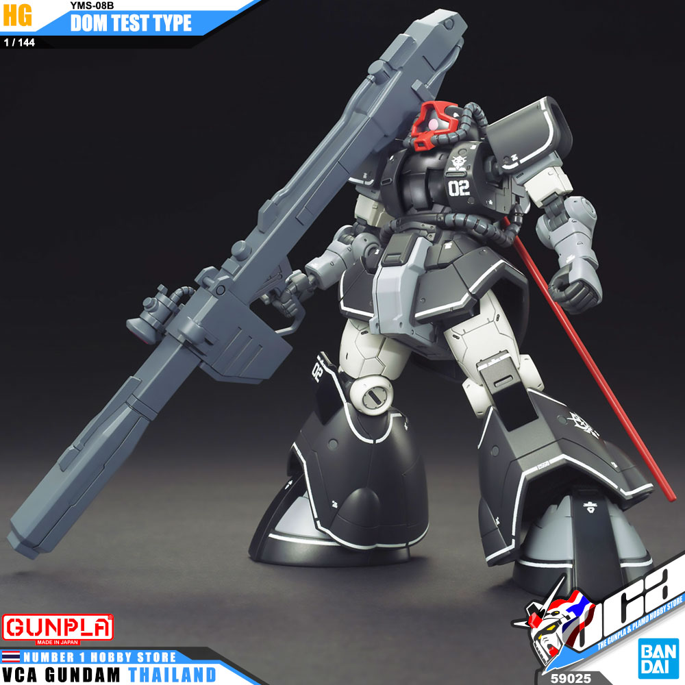 HG YMS-08B DOM TEST TYPE ดอม เทสต์ ไทป์