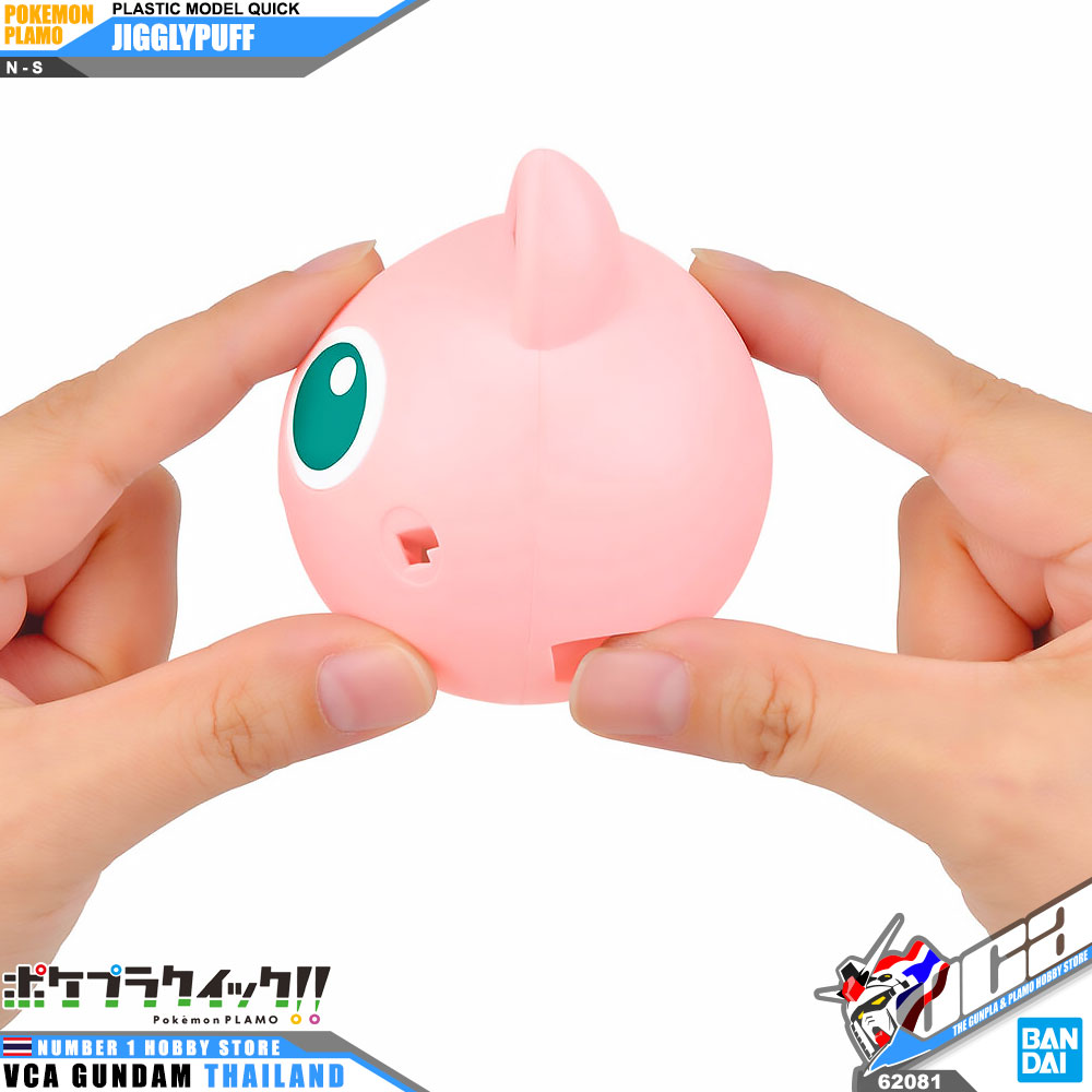 BANDAI POKEMON PLAMO PLASTIC MODEL COLLECTION QUICK JIGGLYPUFF JIGGLY PUFF โมเดล โปเกมอน มิว VCA GUNDAM