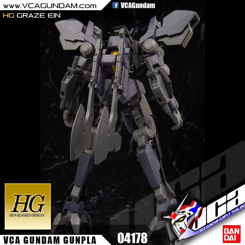 HG GRAZE EIN เกรซ อินส์